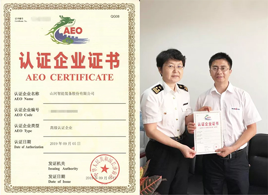 三亿·体育-三亿（中国）一站式服务官方网站
智能获国际通关“金字招牌”