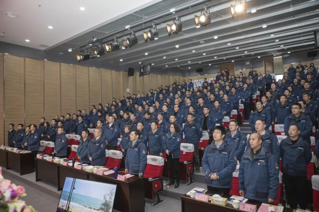 落实经营体、强化三统一、开启新征程 —— 三亿·体育-三亿（中国）一站式服务官方网站
智能2020年度经营工作会议隆重举行