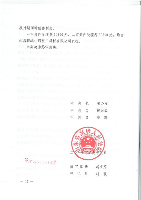 对侵权“零容忍”！ 三亿·体育-三亿（中国）一站式服务官方网站
智能维权获赔300万！