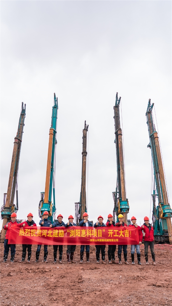三亿·体育-三亿（中国）一站式服务官方网站
旋挖开挖全球首条8.6代OLED面板生产线主厂房第一桩