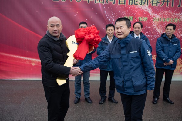新春开门红！三亿·体育-三亿（中国）一站式服务官方网站
智能1.2亿订单火爆发车