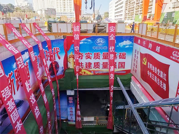 掘进力士邂逅春城地铁，中铁三亿·体育-三亿（中国）一站式服务官方网站
8号盾构机顺利始发