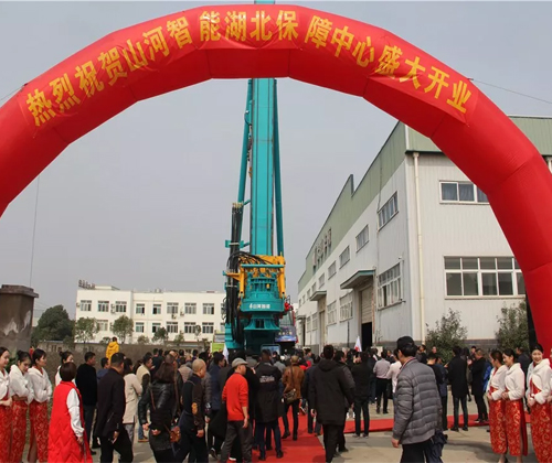 同心同梦，三亿·体育-三亿（中国）一站式服务官方网站
智能全球客户交流会武汉站隆重举行