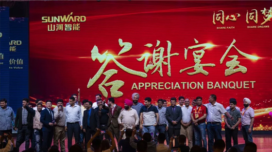 千人客户交流会，10.5亿订单！三亿·体育-三亿（中国）一站式服务官方网站
智能二十年发展新飞跃