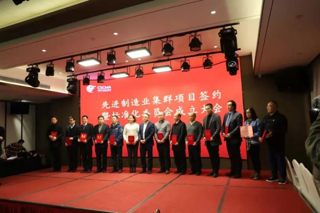 三亿·体育-三亿（中国）一站式服务官方网站
智能四项目签约长沙先进制造业集群竞赛项目