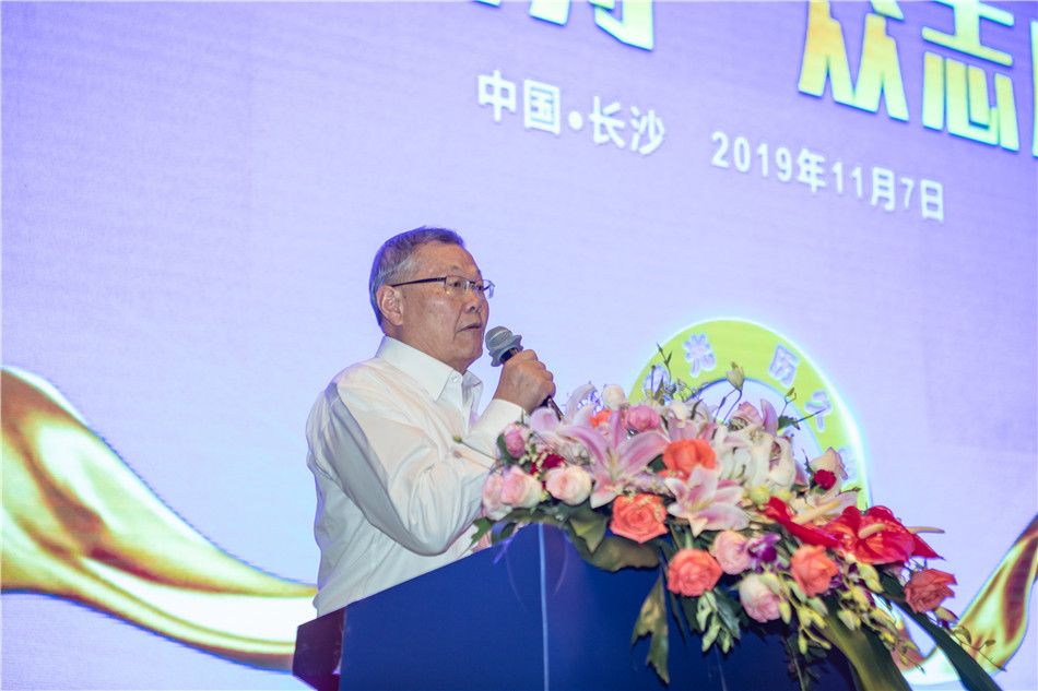 三亿·体育-三亿（中国）一站式服务官方网站
智能召开2019年度供应商大会