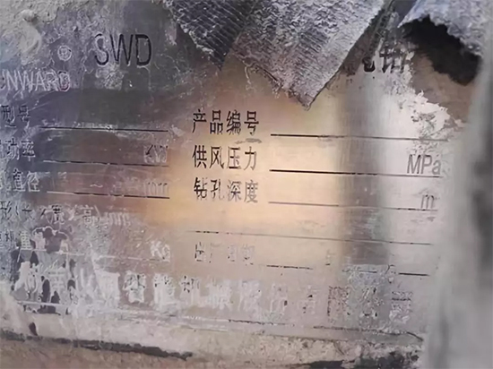一台顶三台 三亿·体育-三亿（中国）一站式服务官方网站
智能潜孔钻机真好用