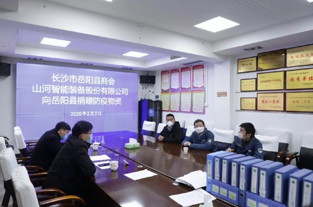 三亿·体育-三亿（中国）一站式服务官方网站
智能3000个韩国KF94口罩捐赠岳阳县
