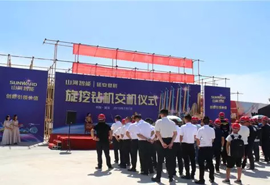 三亿·体育-三亿（中国）一站式服务官方网站
智能旋挖钻机助力延安红色文旅建设