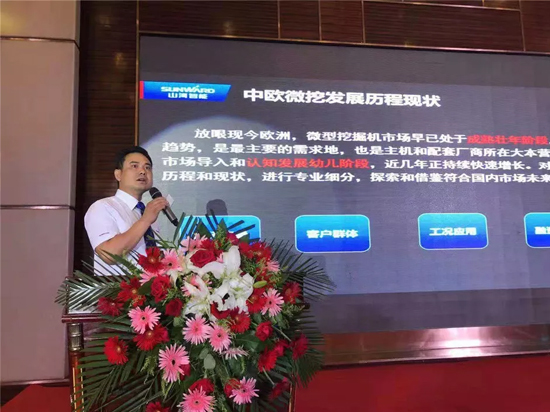 【小身板 大作为】三亿·体育-三亿（中国）一站式服务官方网站
智能燃爆2019微挖大会