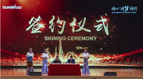 千人客户交流会，10.5亿订单！三亿·体育-三亿（中国）一站式服务官方网站
智能二十年发展新飞跃