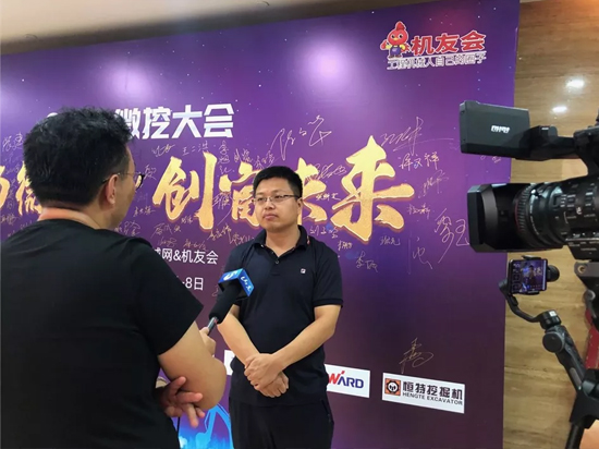 【小身板 大作为】三亿·体育-三亿（中国）一站式服务官方网站
智能燃爆2019微挖大会
