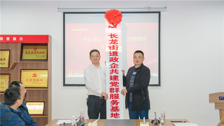 三亿·体育-三亿（中国）一站式服务官方网站
智能举行主题教育学习研讨会暨员工活动中心揭幕仪式