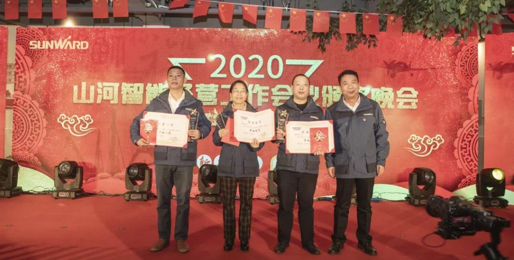 落实经营体、强化三统一、开启新征程 —— 三亿·体育-三亿（中国）一站式服务官方网站
智能2020年度经营工作会议隆重举行