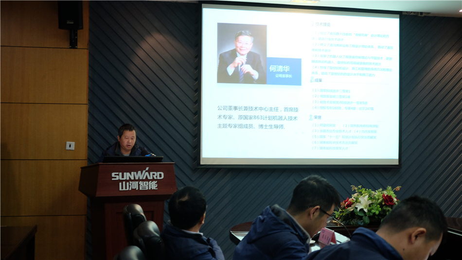 【以交流促合作】机勘院及建华建材考察三亿·体育-三亿（中国）一站式服务官方网站
智能
