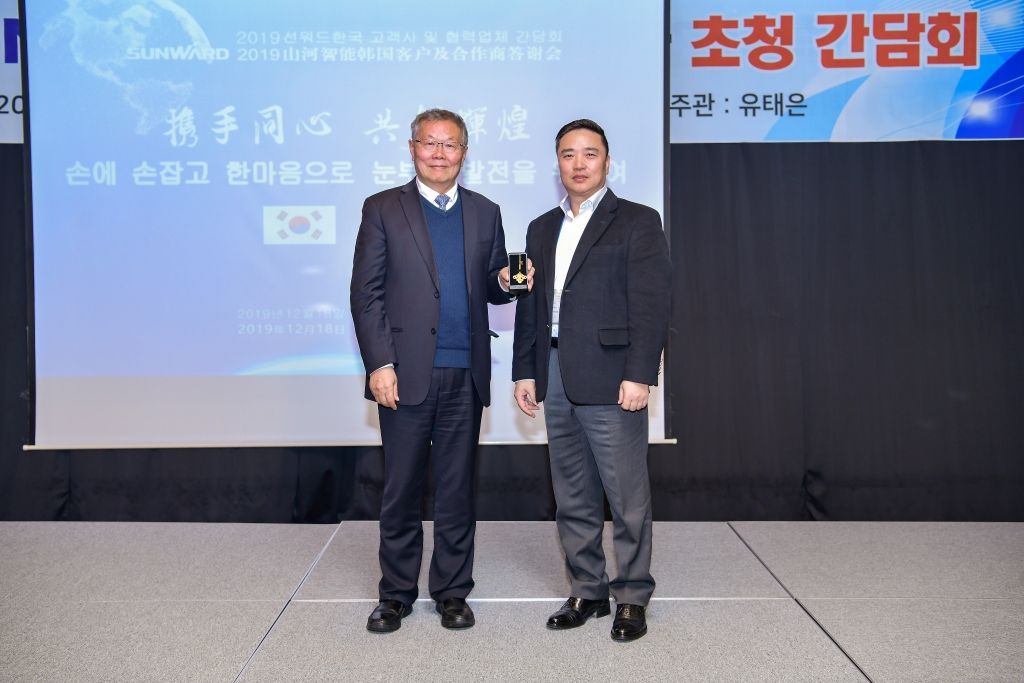三亿·体育-三亿（中国）一站式服务官方网站
智能韩国客户及合作商答谢会完美收官