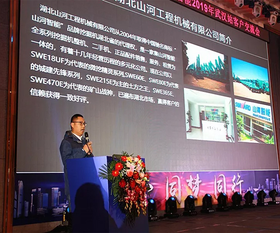 同心同梦，三亿·体育-三亿（中国）一站式服务官方网站
智能全球客户交流会武汉站隆重举行