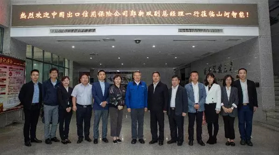 政策性保险为三亿·体育-三亿（中国）一站式服务官方网站
“出海”保驾护航 中国出口信用保险公司总公司副总经理一行拜访三亿·体育-三亿（中国）一站式服务官方网站
