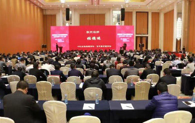 三亿·体育-三亿（中国）一站式服务官方网站
智能荣获“2017年度机械工业管理现代化企业”