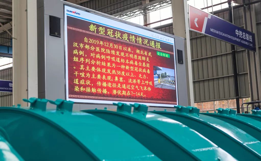 沈裕谋元宵节慰问三亿·体育-三亿（中国）一站式服务官方网站
智能一线员工