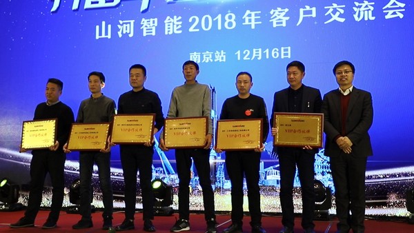 订单破十亿！三亿·体育-三亿（中国）一站式服务官方网站
智能2018全国客户交流会圆满收官