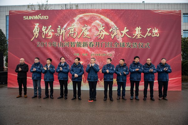 新春开门红！三亿·体育-三亿（中国）一站式服务官方网站
智能1.2亿订单火爆发车