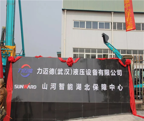 同心同梦，三亿·体育-三亿（中国）一站式服务官方网站
智能全球客户交流会武汉站隆重举行