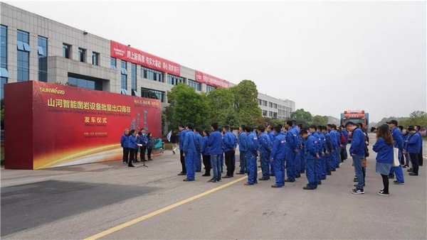 进军南非高端矿山市场！三亿·体育-三亿（中国）一站式服务官方网站
智能凿岩设备批量发车