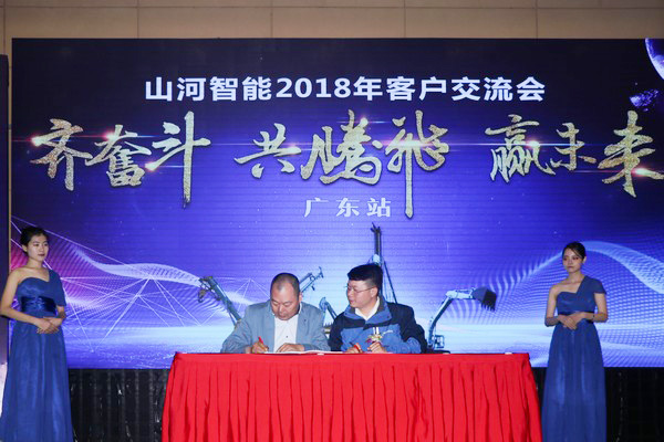 订单破十亿！三亿·体育-三亿（中国）一站式服务官方网站
智能2018全国客户交流会圆满收官