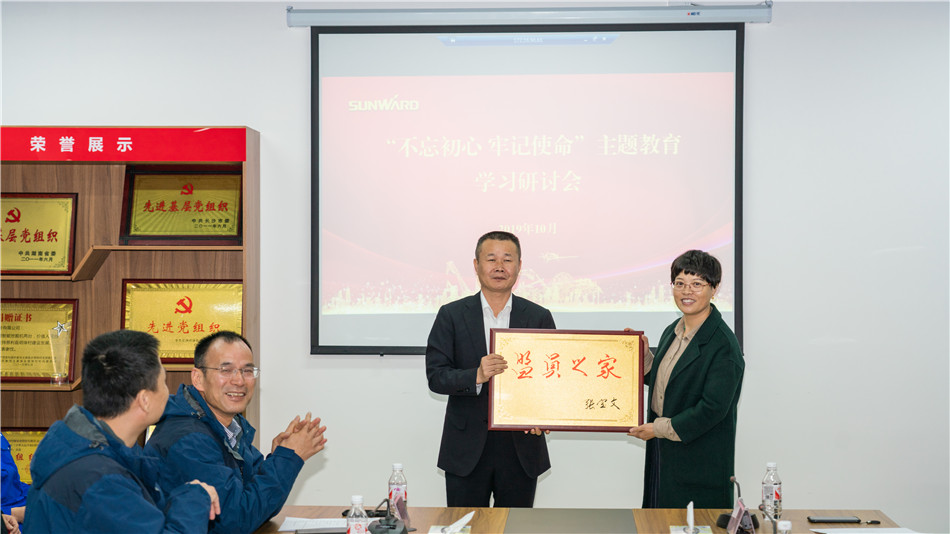 三亿·体育-三亿（中国）一站式服务官方网站
智能举行主题教育学习研讨会暨员工活动中心揭幕仪式