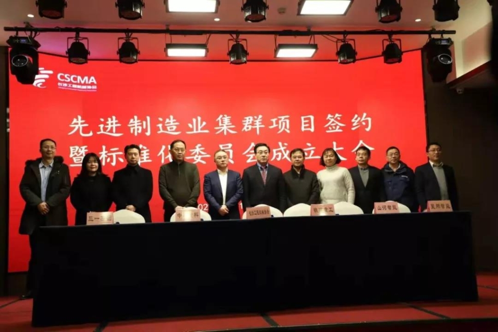 三亿·体育-三亿（中国）一站式服务官方网站
智能四项目签约长沙先进制造业集群竞赛项目