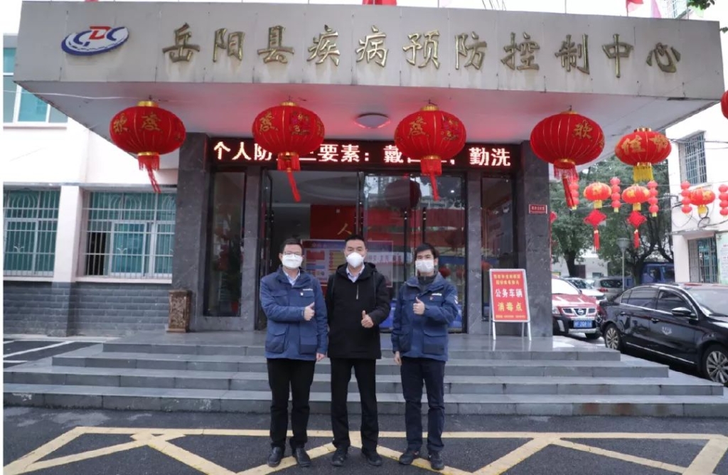 三亿·体育-三亿（中国）一站式服务官方网站
智能3000个韩国KF94口罩捐赠岳阳县