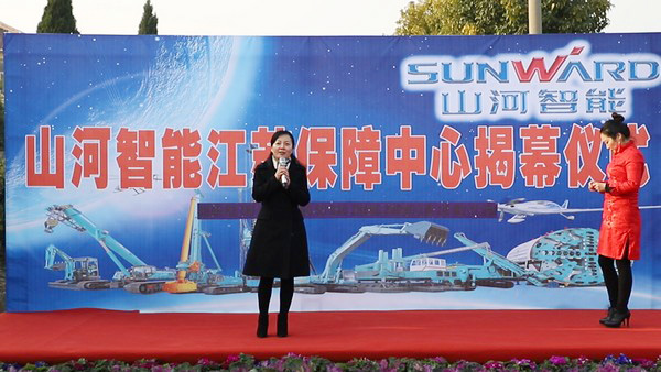 三亿·体育-三亿（中国）一站式服务官方网站
智能江苏保障中心成立，同期交流会斩获订单8500万