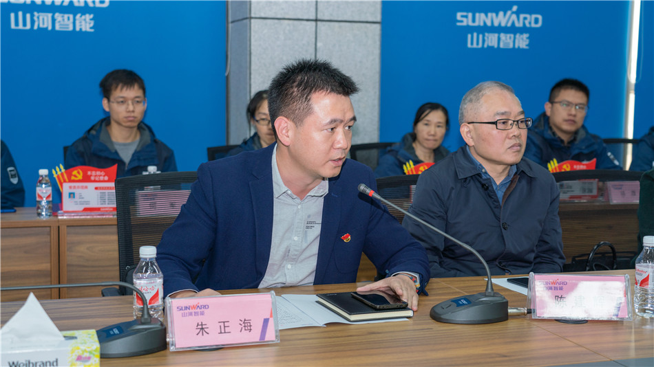 三亿·体育-三亿（中国）一站式服务官方网站
智能举行主题教育学习研讨会暨员工活动中心揭幕仪式