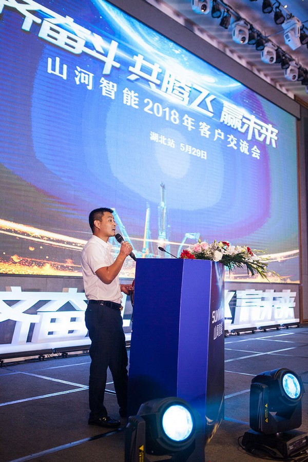 订单破十亿！三亿·体育-三亿（中国）一站式服务官方网站
智能2018全国客户交流会圆满收官