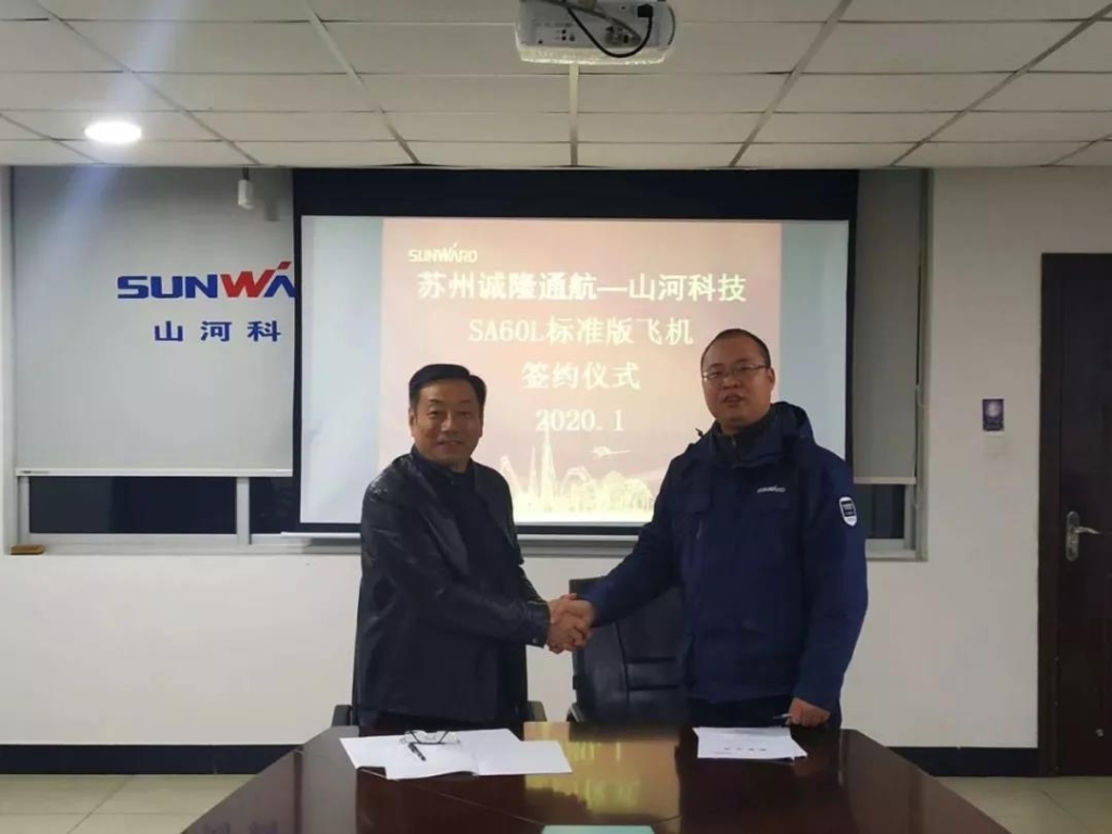 三亿·体育-三亿（中国）一站式服务官方网站
科技签下新年第一单
