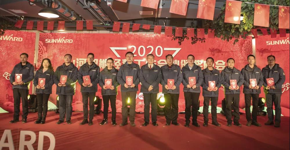 落实经营体、强化三统一、开启新征程 —— 三亿·体育-三亿（中国）一站式服务官方网站
智能2020年度经营工作会议隆重举行