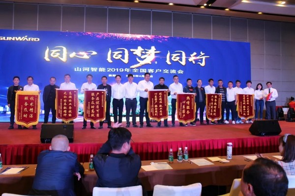 一站签单3亿元！三亿·体育-三亿（中国）一站式服务官方网站
智能全国客户交流会贵州站大捷