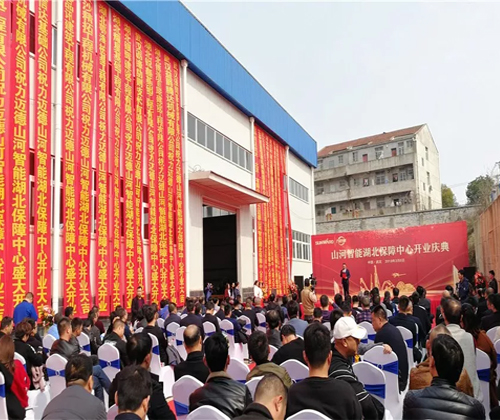 同心同梦，三亿·体育-三亿（中国）一站式服务官方网站
智能全球客户交流会武汉站隆重举行