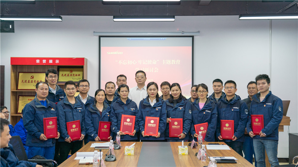 三亿·体育-三亿（中国）一站式服务官方网站
智能举行主题教育学习研讨会暨员工活动中心揭幕仪式