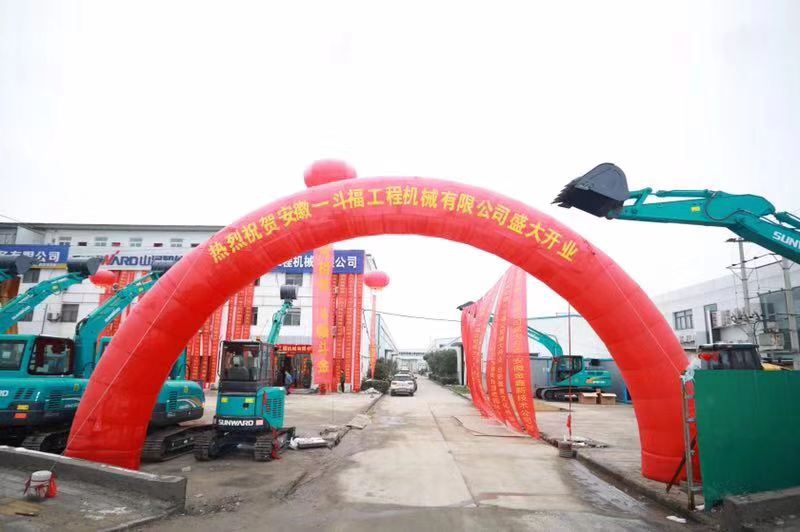 订货会场锦旗飘飘，客户称买挖机就买三亿·体育-三亿（中国）一站式服务官方网站
智能