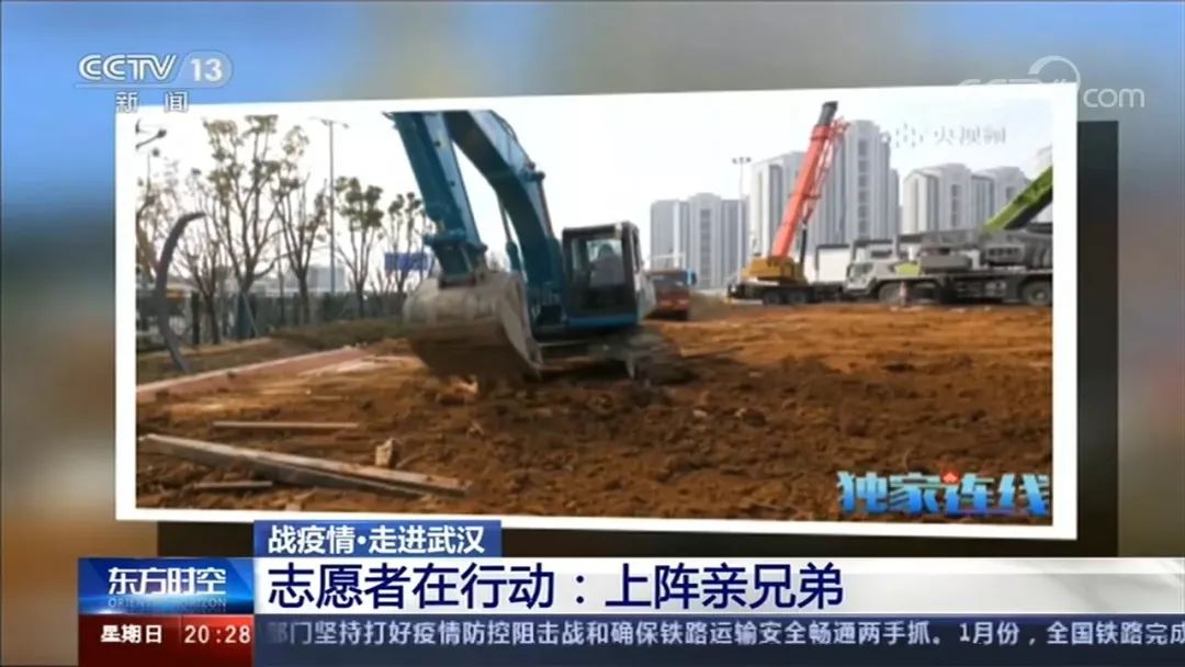 三亿·体育-三亿（中国）一站式服务官方网站
智能SWE215E挖掘机成网红“小蓝”