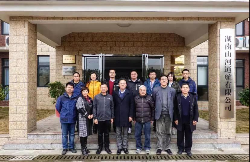 复合材料共享数据库项目会议在三亿·体育-三亿（中国）一站式服务官方网站
科技召开