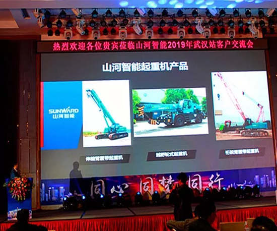 同心同梦，三亿·体育-三亿（中国）一站式服务官方网站
智能全球客户交流会武汉站隆重举行