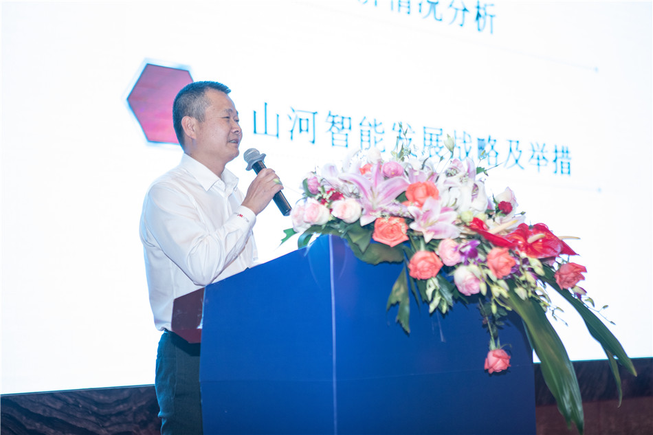 三亿·体育-三亿（中国）一站式服务官方网站
智能召开2019年度供应商大会