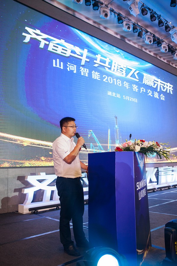 订单破十亿！三亿·体育-三亿（中国）一站式服务官方网站
智能2018全国客户交流会圆满收官