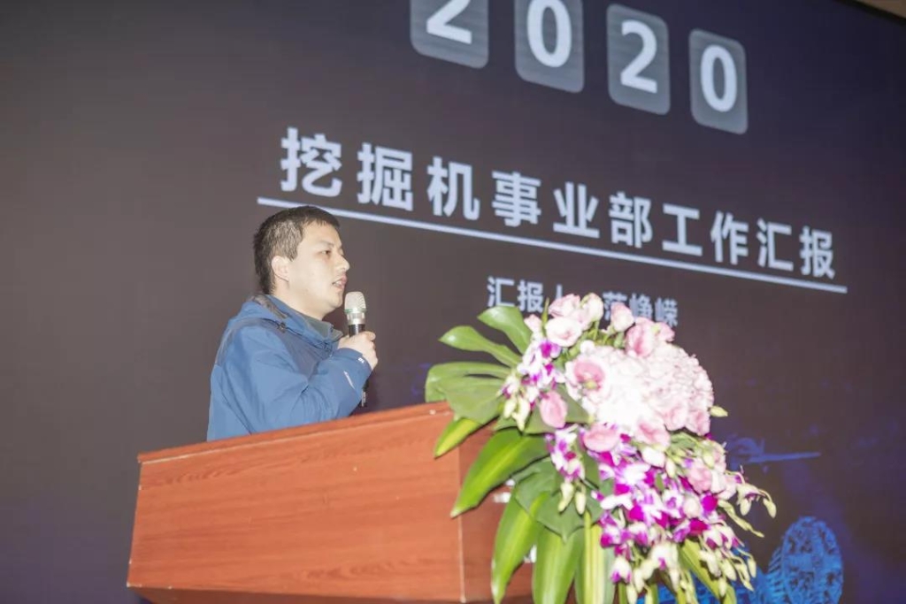 落实经营体、强化三统一、开启新征程 —— 三亿·体育-三亿（中国）一站式服务官方网站
智能2020年度经营工作会议隆重举行