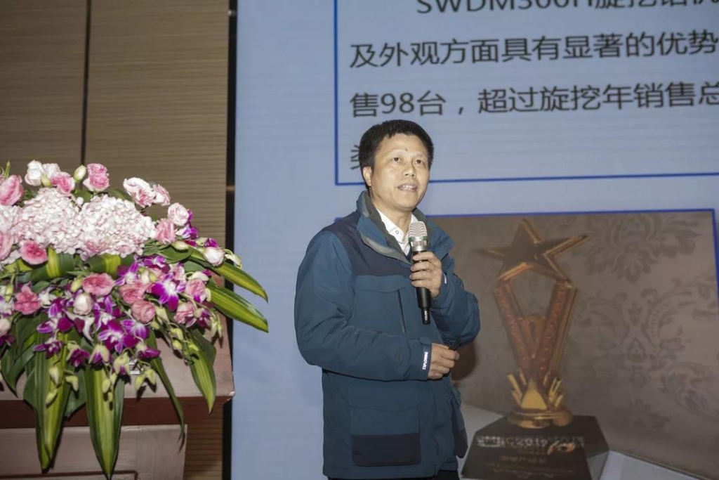落实经营体、强化三统一、开启新征程 —— 三亿·体育-三亿（中国）一站式服务官方网站
智能2020年度经营工作会议隆重举行