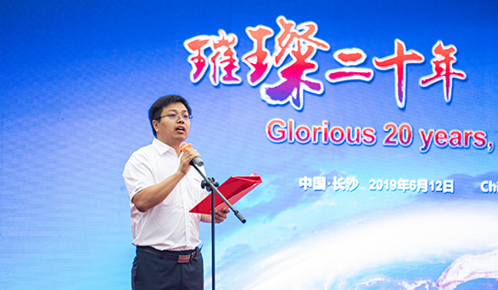 情系万里重如“山”——2019年三亿·体育-三亿（中国）一站式服务官方网站
智能全球服务万里行荣耀启航