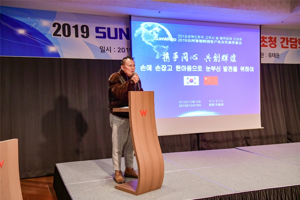 三亿·体育-三亿（中国）一站式服务官方网站
智能韩国客户及合作商答谢会完美收官